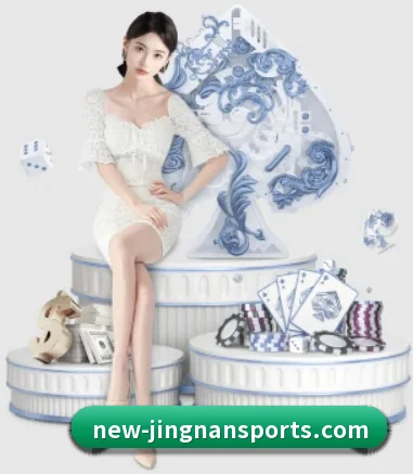 江南体育 APP 界面 - jiangnan