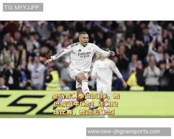 姆巴佩本赛季开局火热追平C罗历史同期进球纪录