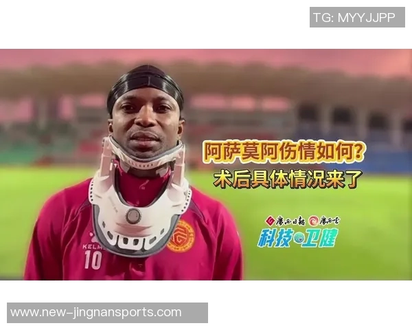 广西外援阿萨莫阿遭遇颈椎骨折意外撞坏场边LED广告牌引发关注