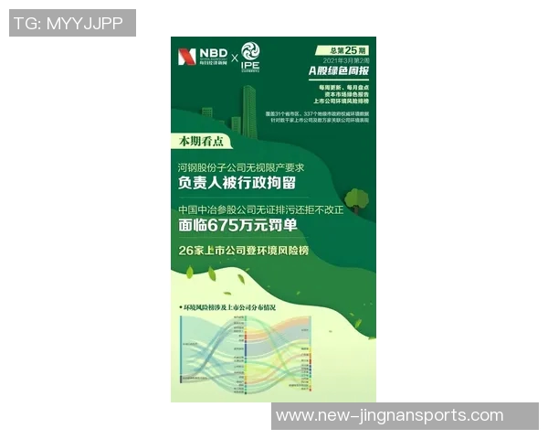 米诺特热爱绿军环境称这里的一切都超出了他的预期 米诺特热爱绿军环境称这里的一切都超出了他的预期